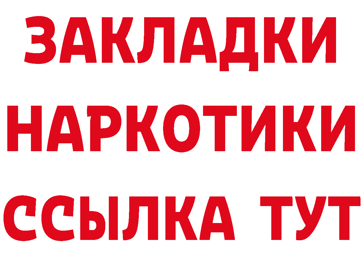 БУТИРАТ оксана маркетплейс сайты даркнета hydra Апрелевка