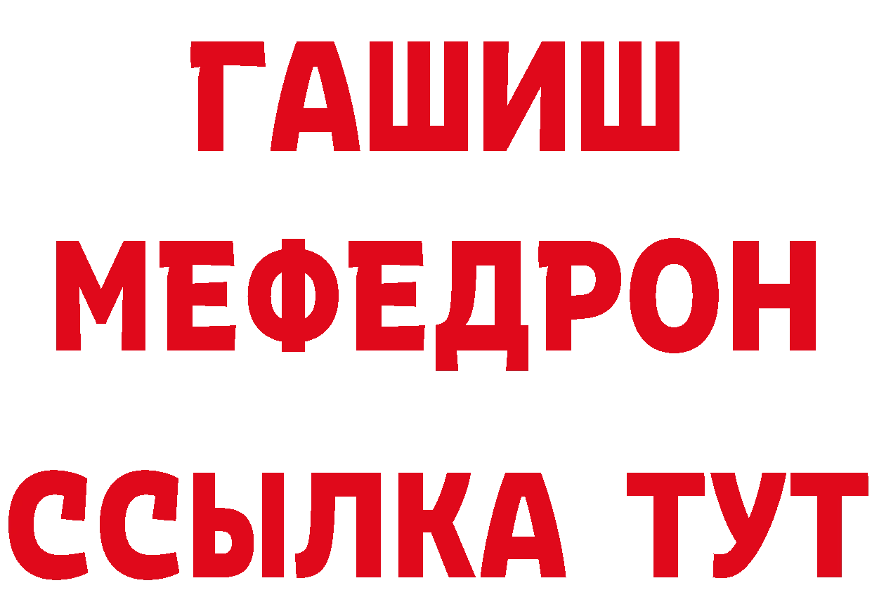 КЕТАМИН ketamine как войти это кракен Апрелевка