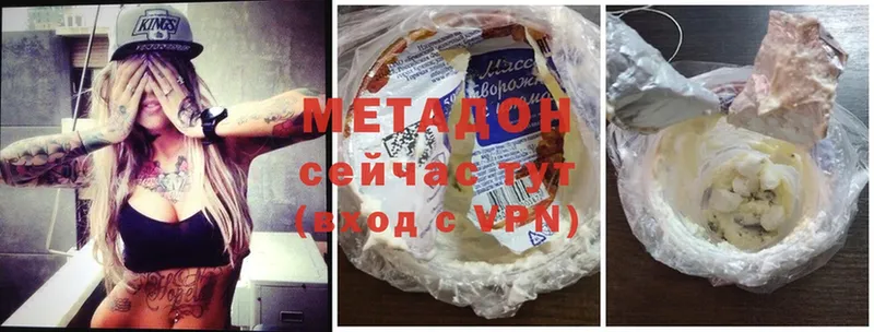 omg вход  Апрелевка  Метадон methadone 